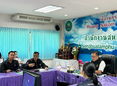 ประชุมเตรียมความพร้อมการลงพื้นที่จังหวัดหนองบัวลำภูของรัฐมนตรีช่วยว่าการกระทรวงเกษตรและสหกรณ์ (นางสาวปิยะรัฐชย์ ติยะไพรัช) ... พารามิเตอร์รูปภาพ 12